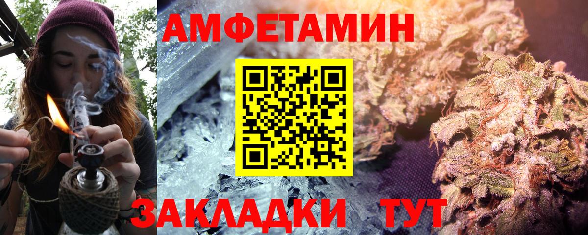 Amphetamine  Амфетамин  дарк нет состав  АМФЕТАМИН 98%  Будённовск  Вход с VPN 