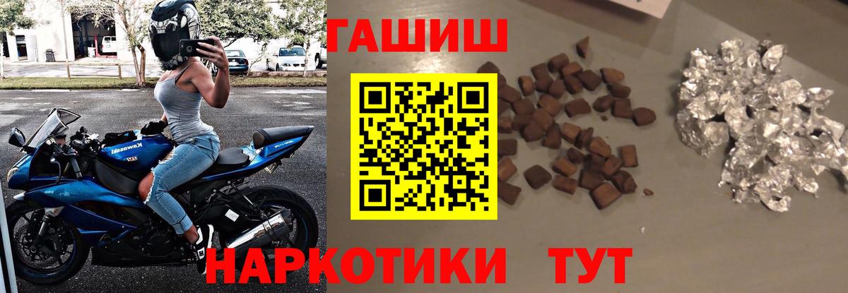 Гашиш индика сатива Будённовск