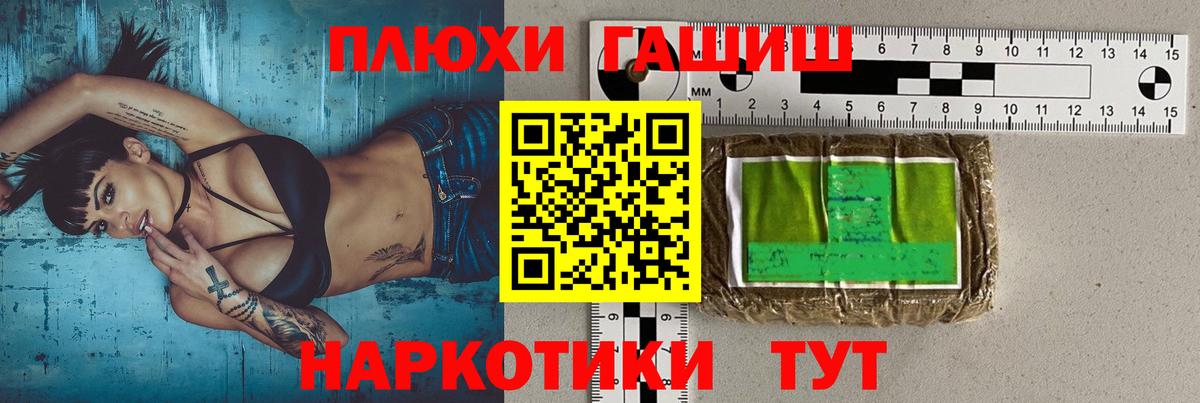 Будённовск  Гашиш Cannabis  ГАШИШ  Гашиш хэш  Вход с VPN 