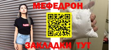 стафф Малоярославец