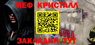 первитин Мариинск