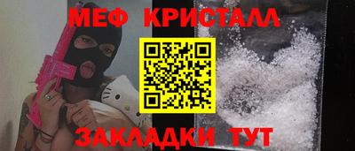 первитин Мариинск