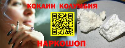 стафф Малоярославец