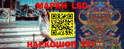 стафф Малоярославец