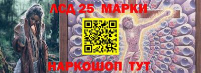 стафф Малоярославец