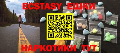 первитин Мариинск