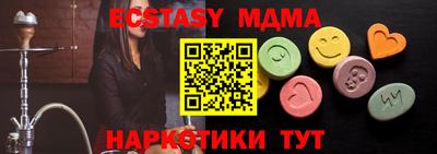 первитин Мариинск