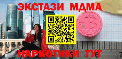 стафф Малоярославец