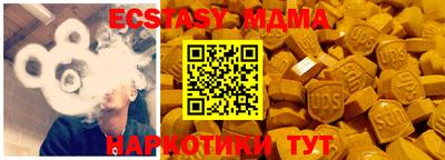 стафф Малоярославец