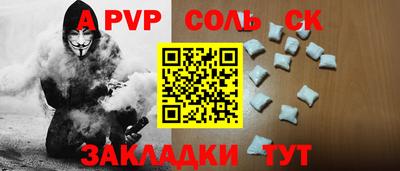 первитин Мариинск