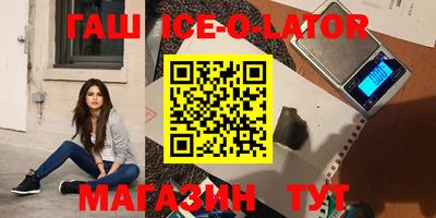 первитин Мариинск