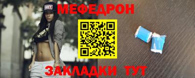 стафф Малоярославец