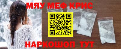 первитин Мариинск