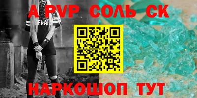 стафф Малоярославец