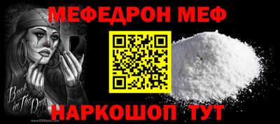 первитин Мариинск