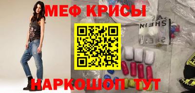 первитин Мариинск