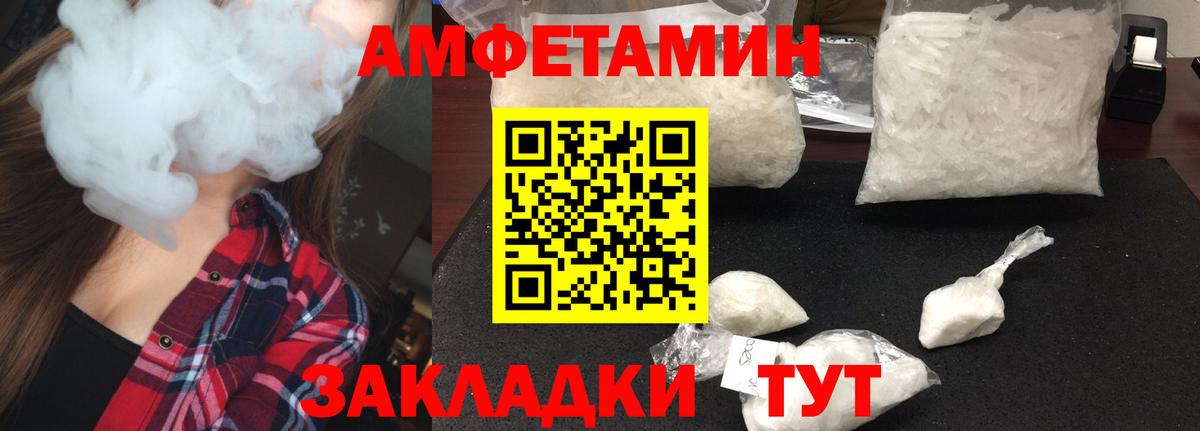 Будённовск  Метамфетамин Декстрометамфетамин 99.9%  Вход с VPN  Метамфетамин Декстрометамфетамин 99.9% 