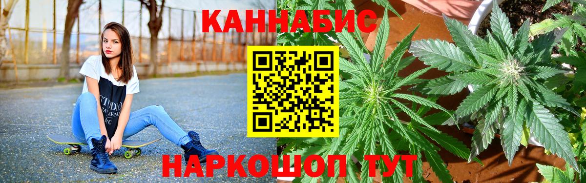 Марихуана VHQ Будённовск
